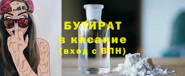 COCAINE Белокуриха