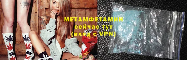 COCAINE Белокуриха