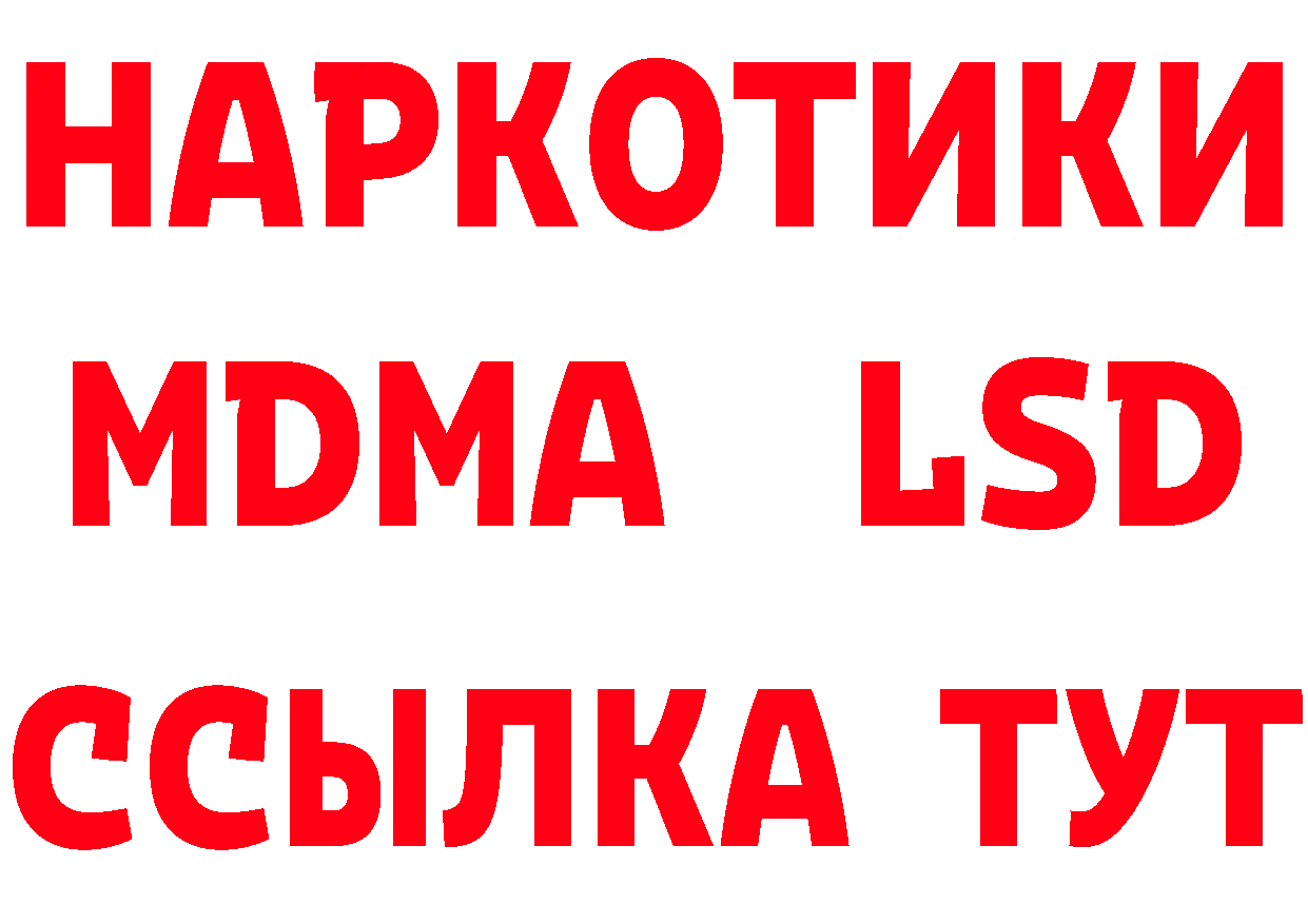 Как найти закладки? даркнет состав Железноводск