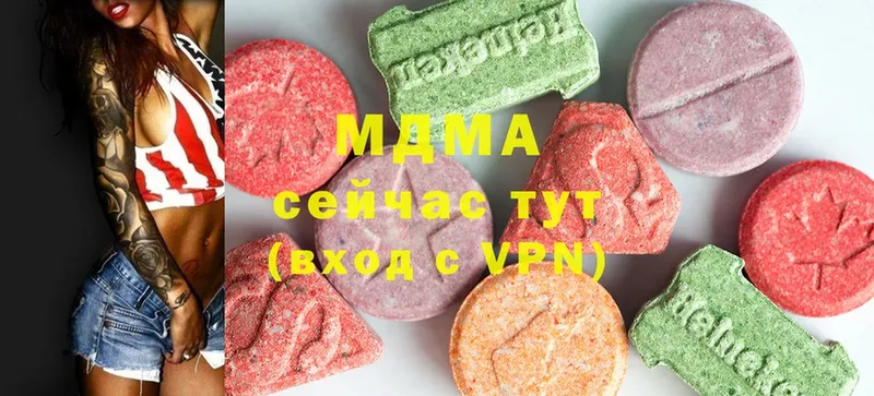 где купить наркоту  Железноводск  MDMA Molly 